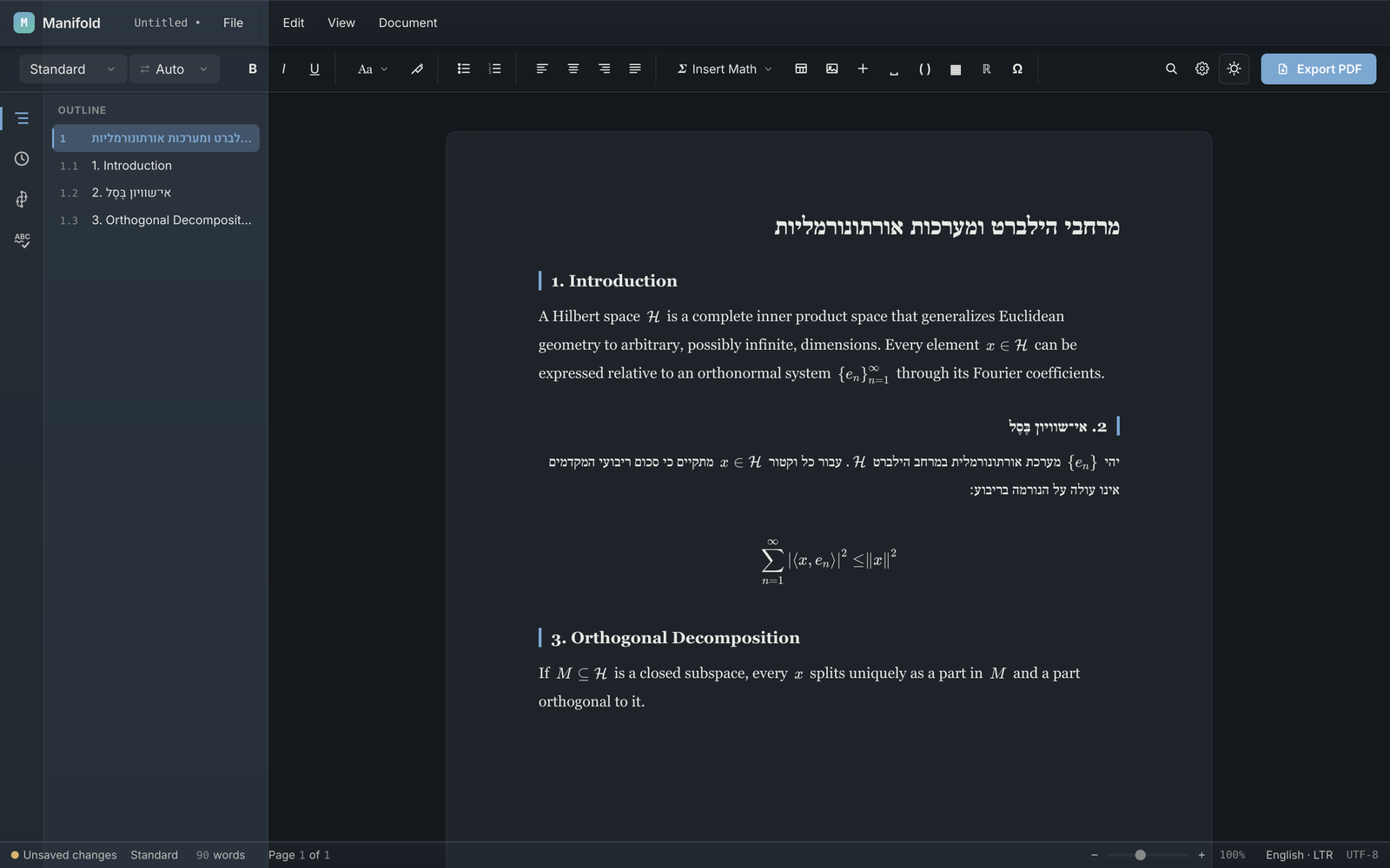 Manifold's window in the dark theme: an outline of sections on the left, and a page with English and Hebrew paragraphs and a displayed formula