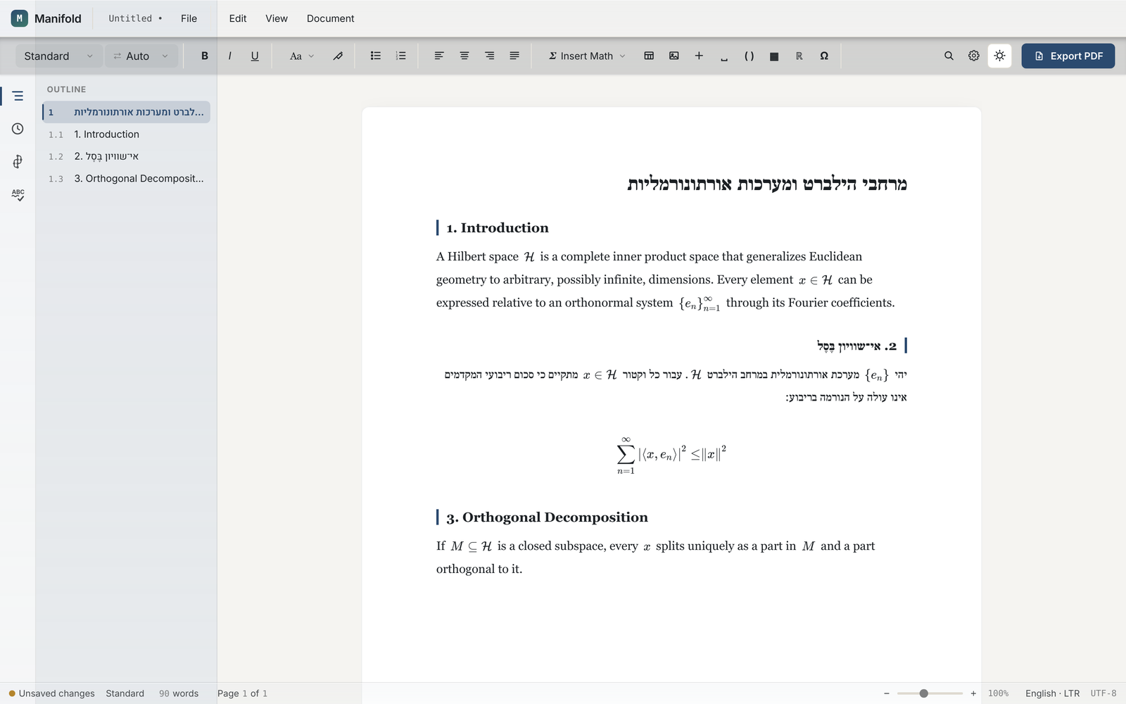 Manifold's window: an outline of sections on the left, and a page with English and Hebrew paragraphs and a displayed formula